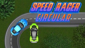 Orbit Racer Reflex Challenge